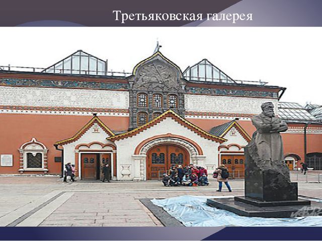 "Москва златоглавая - Звон колоколов..."