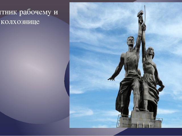 "Москва златоглавая - Звон колоколов..."