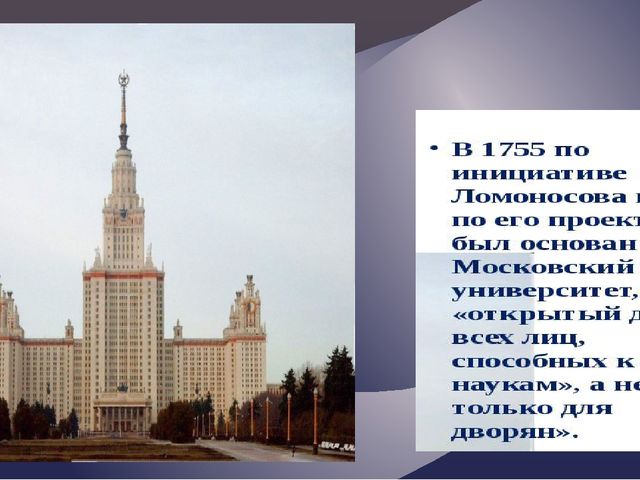 "Москва златоглавая - Звон колоколов..."