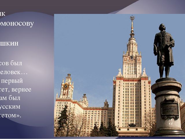 "Москва златоглавая - Звон колоколов..."