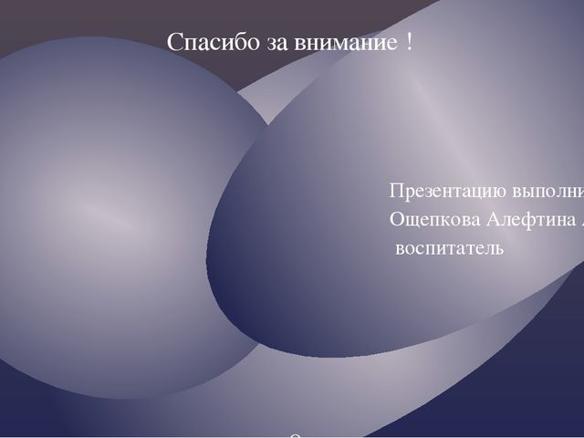 "Москва златоглавая - Звон колоколов..."