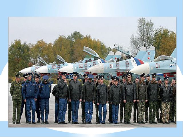 "Наша Армия родная, и отважна и сильна..."