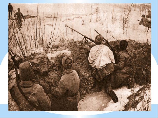"Наша Армия родная, и отважна и сильна..."