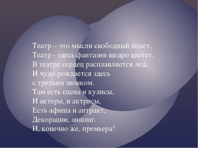 Театр - "Чудо сказка".