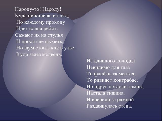 Театр - "Чудо сказка".
