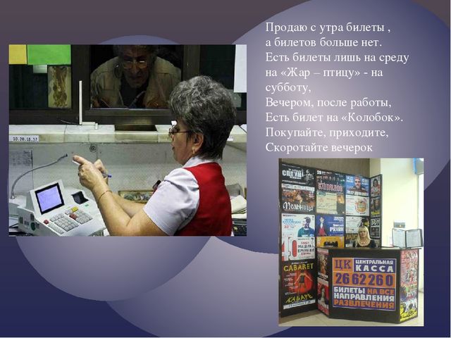 Театр - "Чудо сказка".