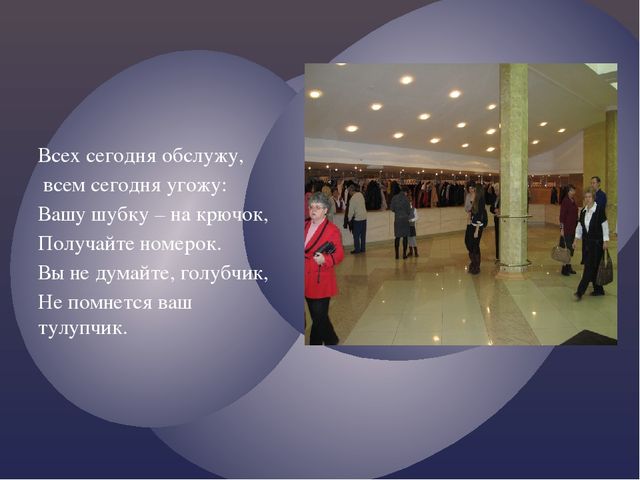 Театр - "Чудо сказка".