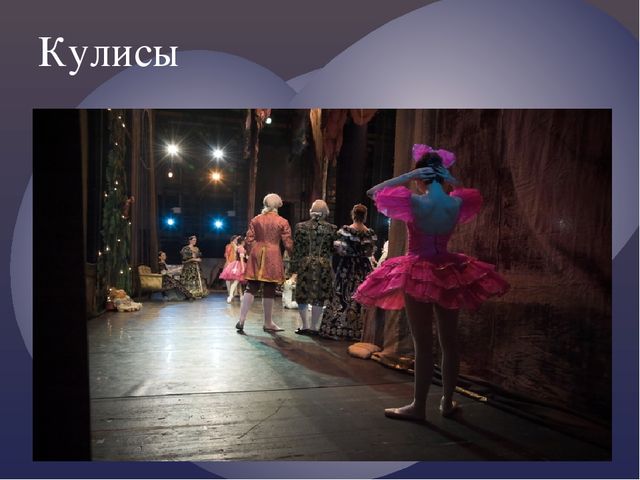 Театр - "Чудо сказка".