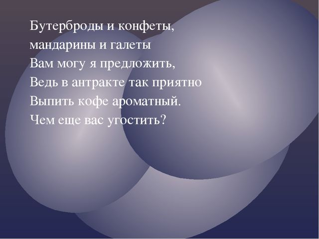 Театр - "Чудо сказка".