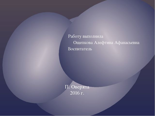 Театр - "Чудо сказка".