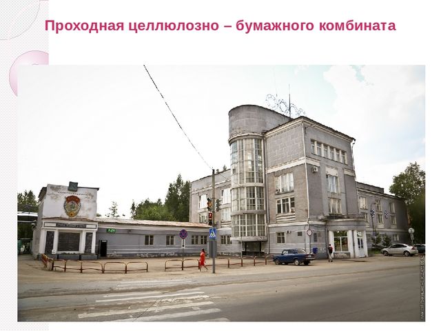 Краснокамск - мой родной город