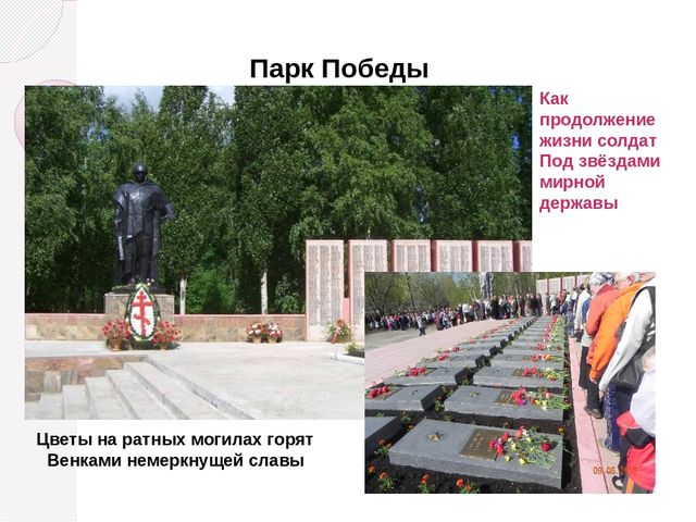 Краснокамск - мой родной город