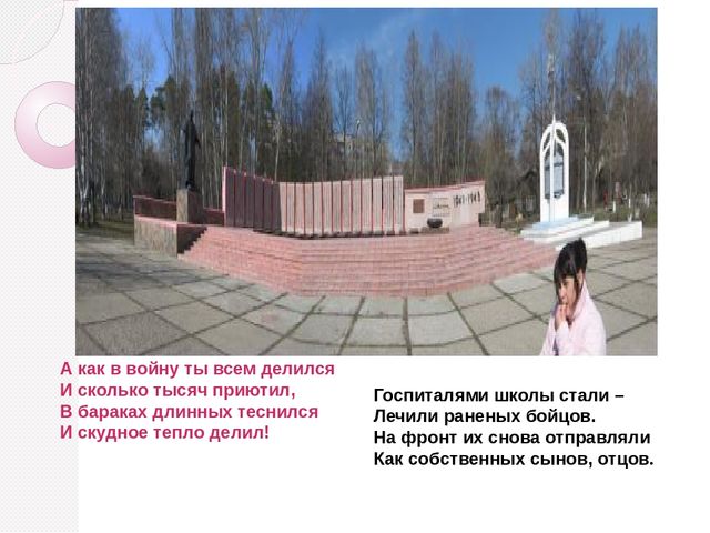 Краснокамск - мой родной город