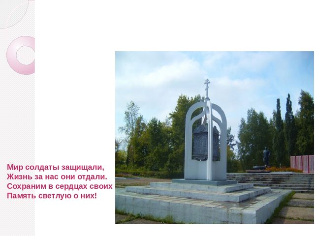 Краснокамск - мой родной город