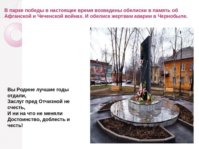 Краснокамск - мой родной город