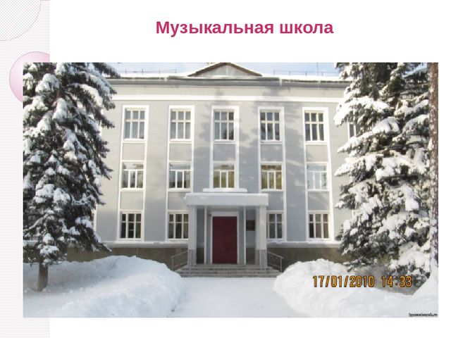 Краснокамск - мой родной город