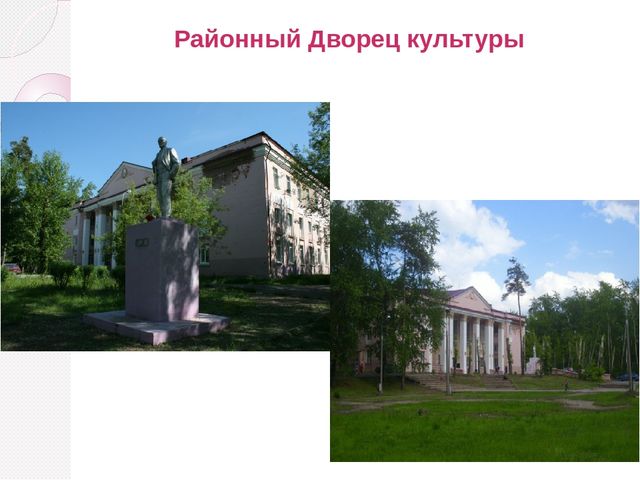 Краснокамск - мой родной город