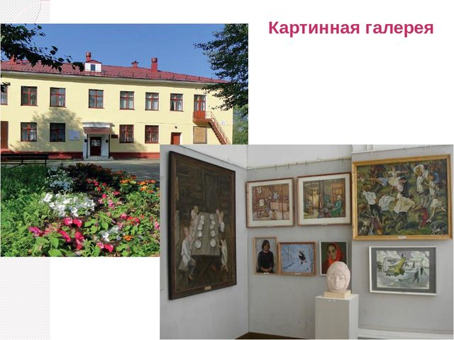 Краснокамск - мой родной город