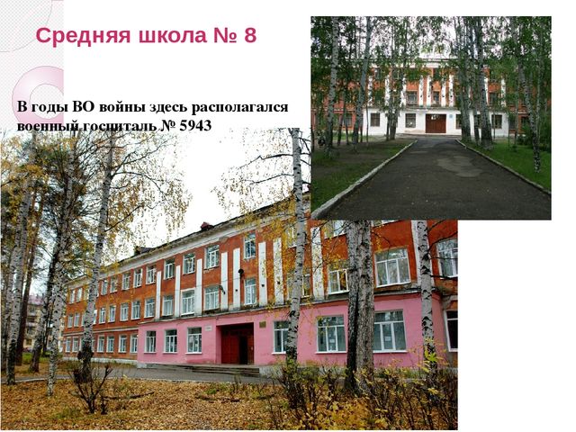 Краснокамск - мой родной город