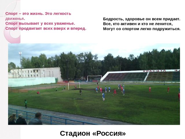 Краснокамск - мой родной город