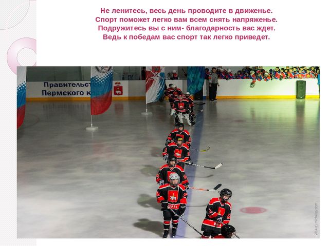 Краснокамск - мой родной город