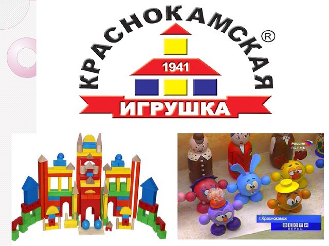 Краснокамск - мой родной город