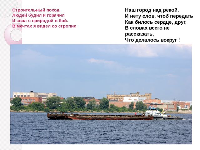 Краснокамск - мой родной город