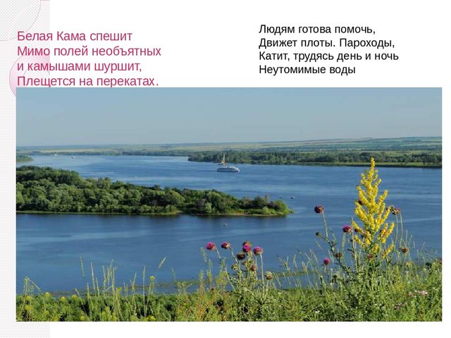 Краснокамск - мой родной город