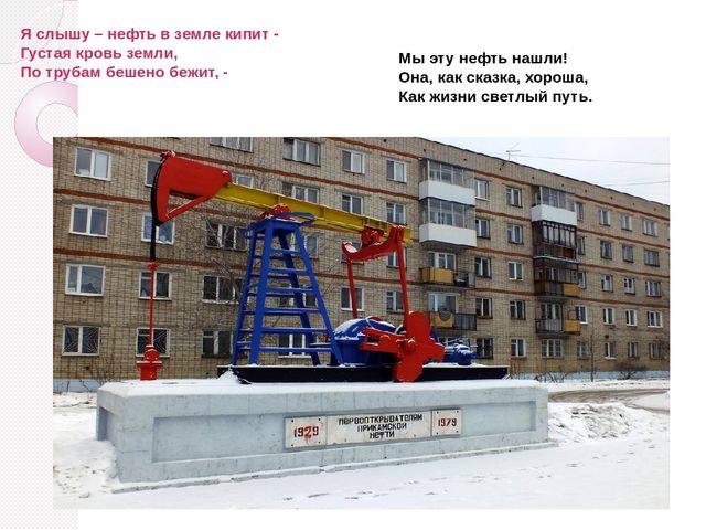 Краснокамск - мой родной город