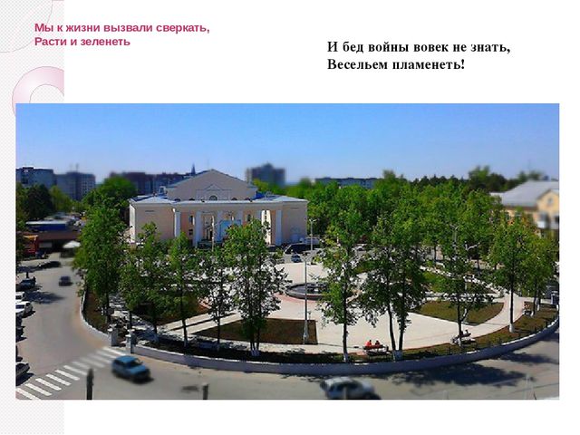 Краснокамск - мой родной город