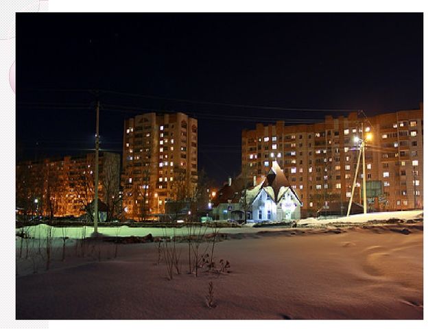 Краснокамск - мой родной город