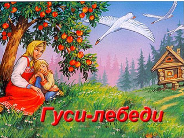 Презентация к мастер-классу для педагогов "Математический каламбур"
