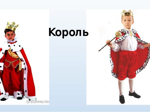 Презентация для родителей "Карнавальные костюмы"