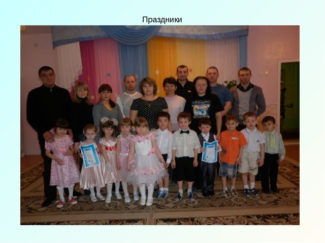 Планирование работы по подготовке детей к школе