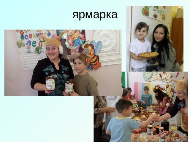 Планирование работы по подготовке детей к школе