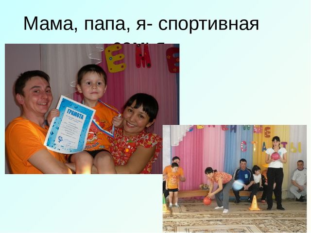 Планирование работы по подготовке детей к школе