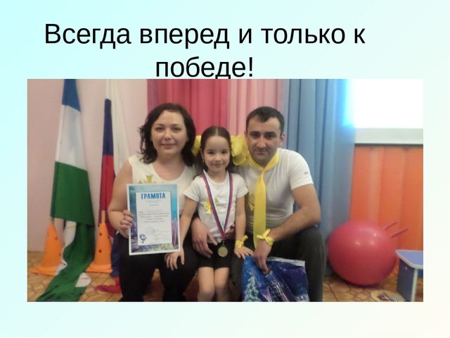 Планирование работы по подготовке детей к школе
