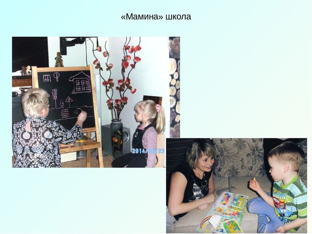 Планирование работы по подготовке детей к школе