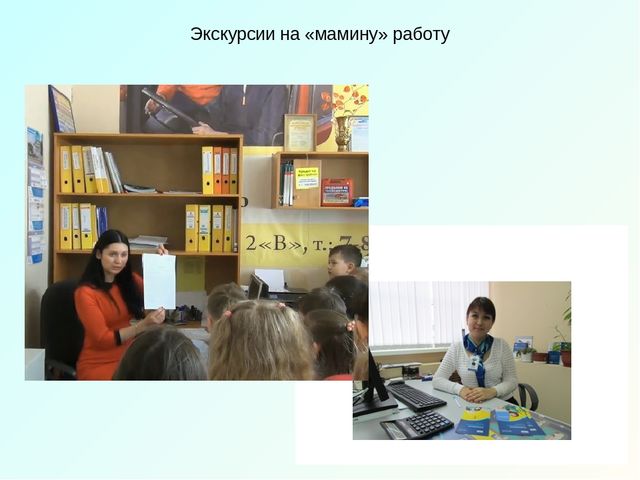 Планирование работы по подготовке детей к школе