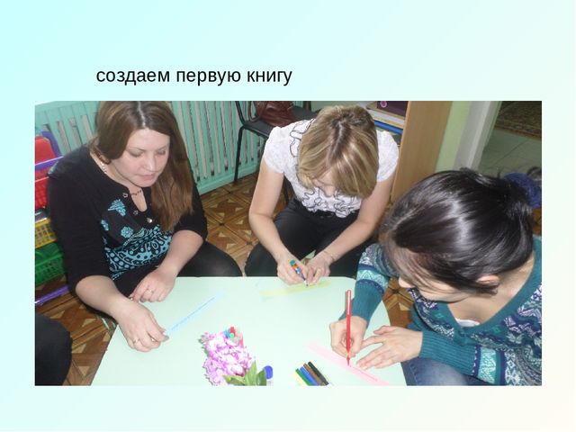 Планирование работы по подготовке детей к школе