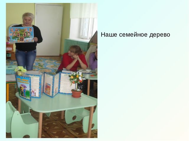 Планирование работы по подготовке детей к школе