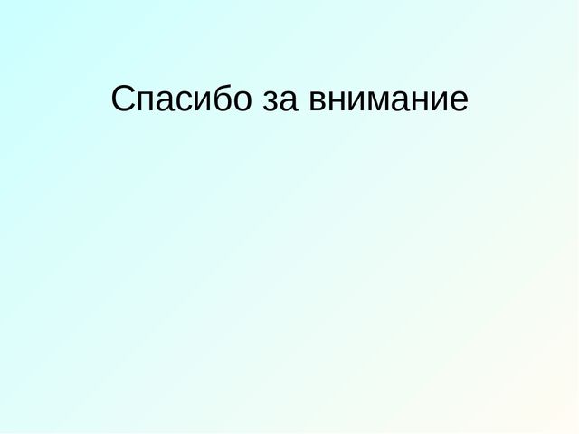 Планирование работы по подготовке детей к школе