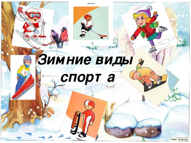 Презентация "В здоровом теле здоровый дух
