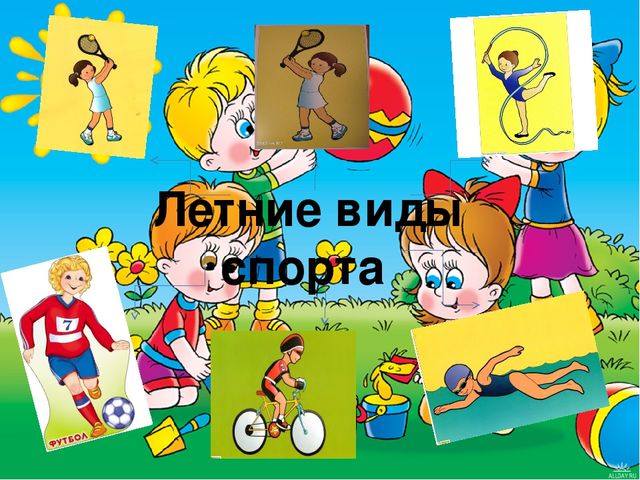 Презентация "В здоровом теле здоровый дух
