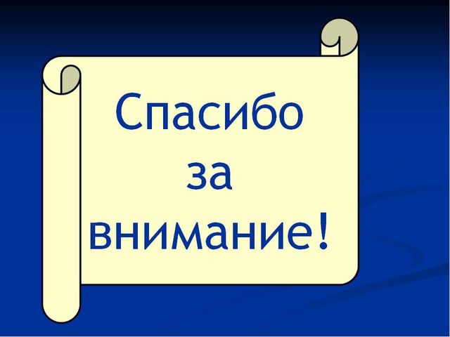 Презентация:"Мы на севере живём"