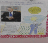 Picture 1