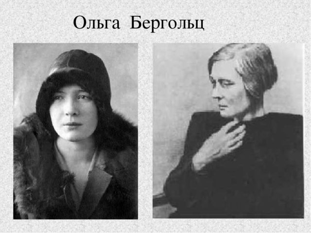 Презентация к занятию "Блокада Ленинграда"