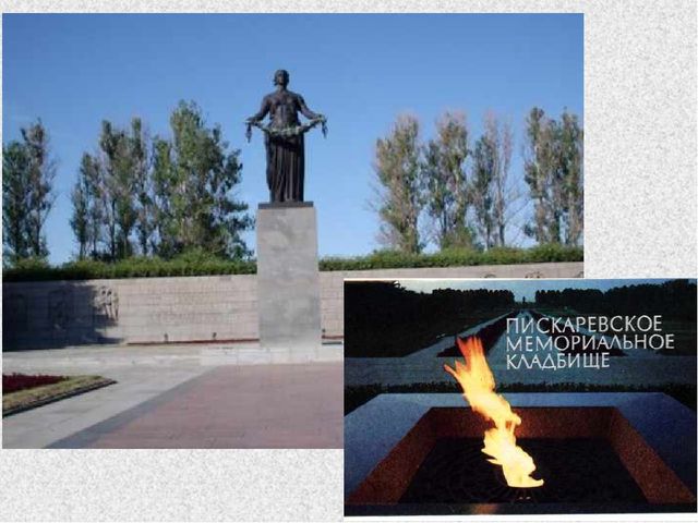 Презентация к занятию "Блокада Ленинграда"