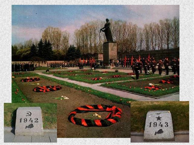 Презентация к занятию "Блокада Ленинграда"