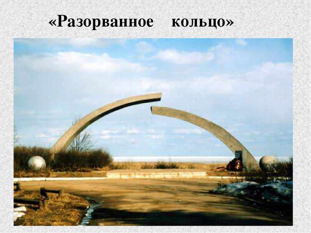Презентация к занятию "Блокада Ленинграда"